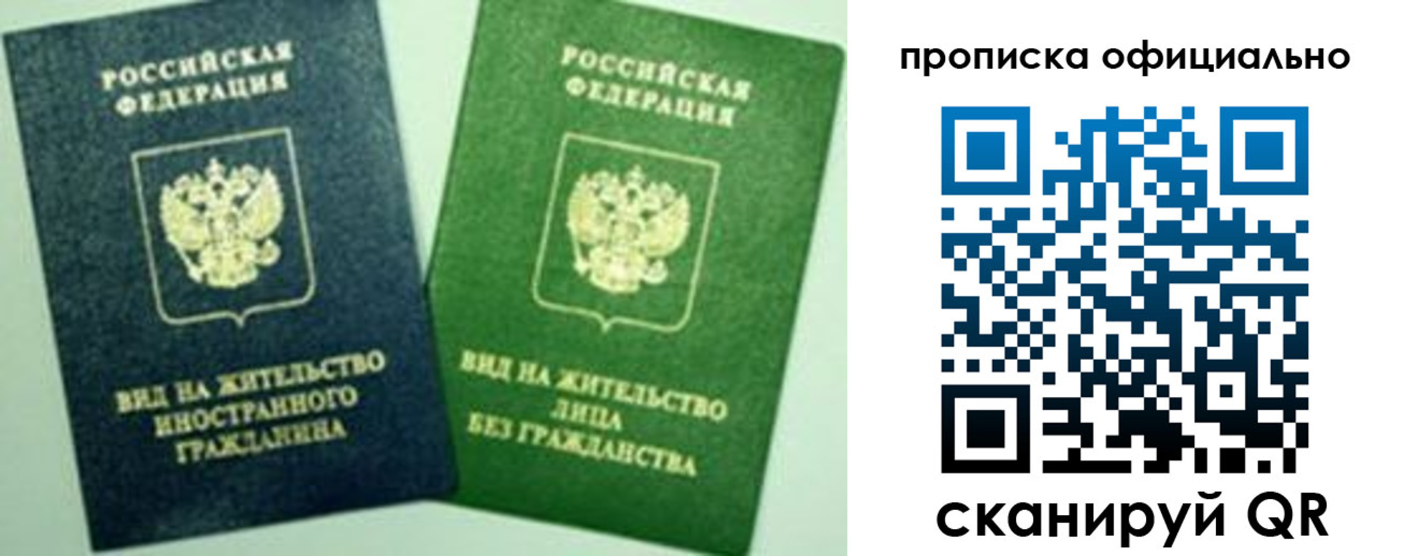 найти адрес прописки в Астраханской области